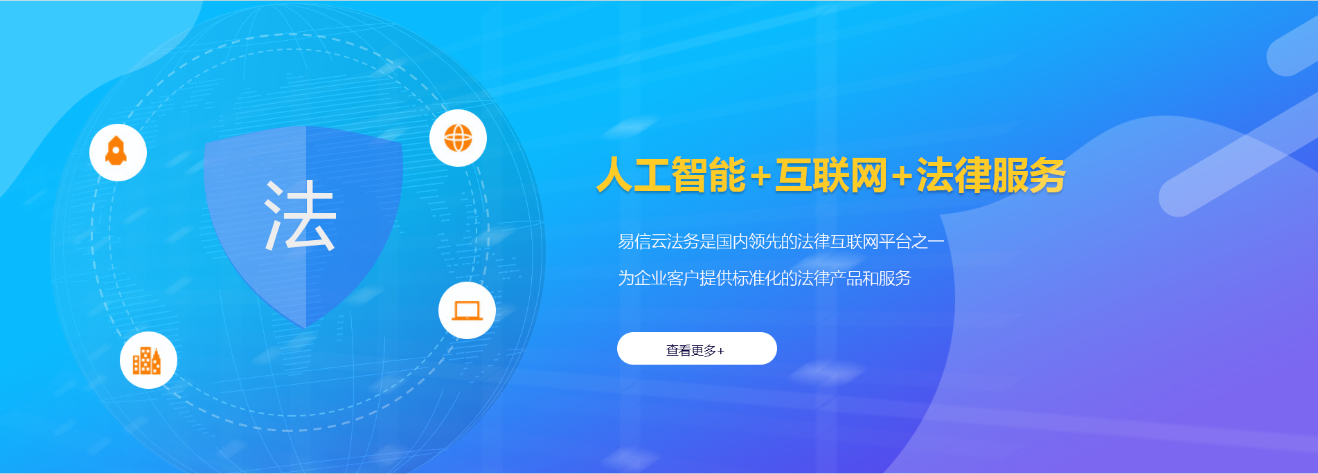 老河口律师在线咨询