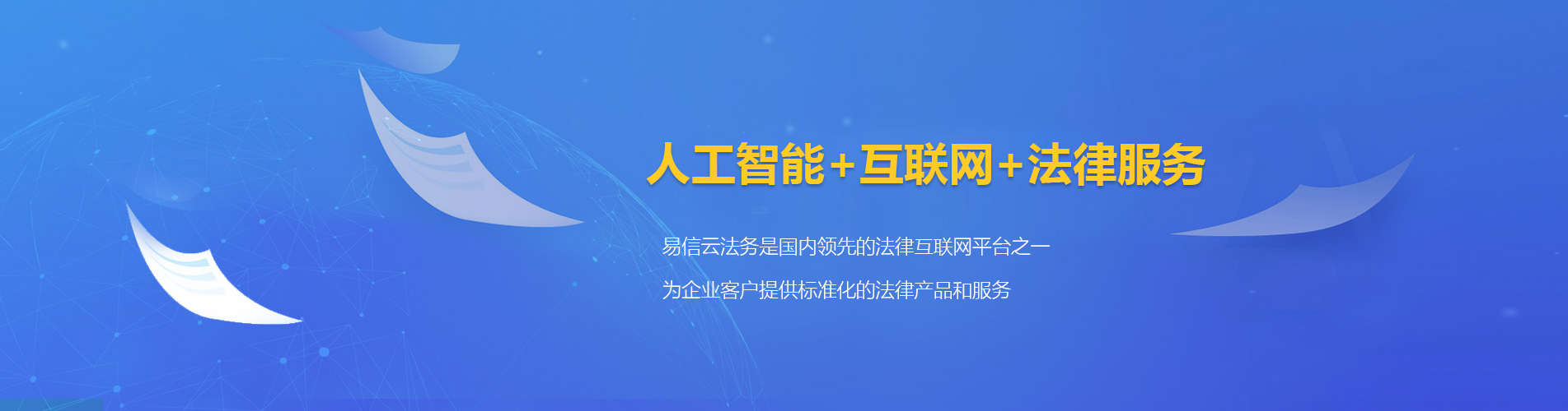 老河口律师在线咨询